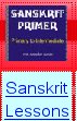 Уроки санскрита