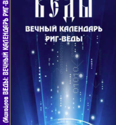 rigcalendar